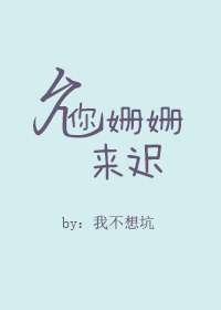 公憩止痒小说小说网站