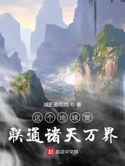 三国梦想王元姬无惨桃屋猫