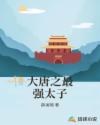 雪中悍刀行2观看完整版