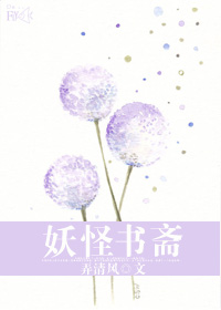 陌上花似锦