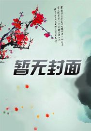 桃花交易电影免费神马