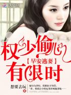 女生的小兔兔吃起来什么口感