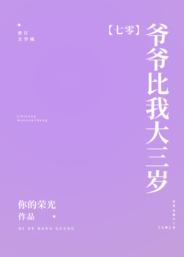 将军小说苏他沈诚温全文免费阅读