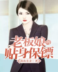 市委办公室乔枫李婷