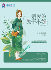 泰国玩小处雏女