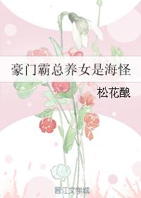 我的女孩主题曲