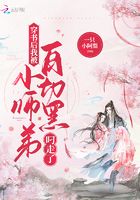 破云漫画免费观看下拉式6漫画