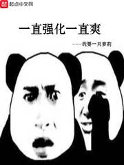 掌中之物漫画免费阅读看漫