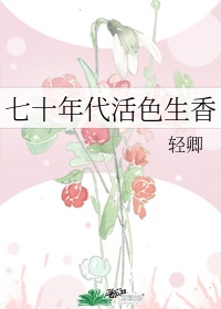 终极斗罗漫画免费观看