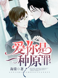 runaway无删减第8话免费