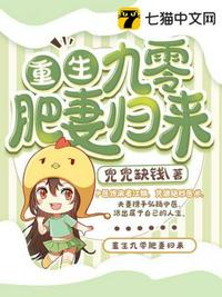 大雄和静香本子漫画