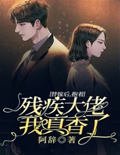 全职法师漫画免费阅读