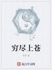 女教师的诱惑