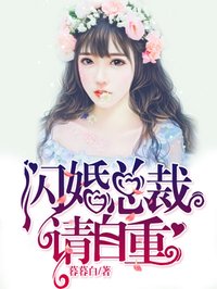 杨子黄圣依