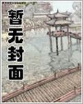 水岛津实番号