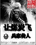 终极斗罗漫画免费观看