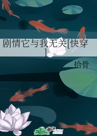 桃花源记2