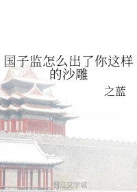 女仆教育在线