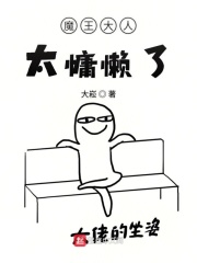 邪恶道漫画