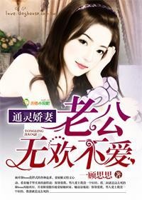 女配她福运通天[穿书]