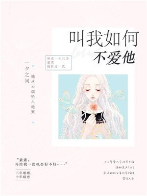 教授的养女