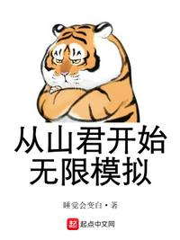 被猛男狂cao的少年