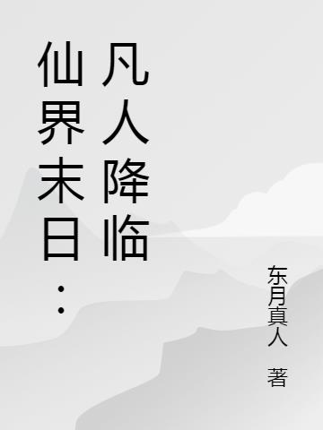 盛唐风流