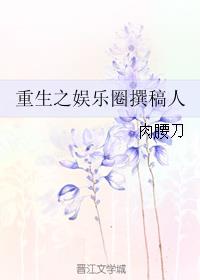 种草莓是什么意思啊