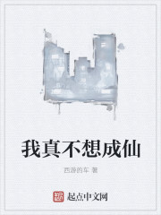 李小冉吻戏