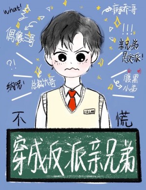 某天成为公主漫画资源