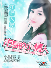 精灵公主妮娜视频在线观看