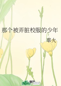 年轻老师的滋味5