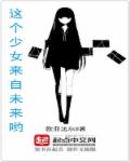 破云漫画免费观看下拉式6漫画