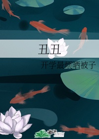 性爱大师第一季