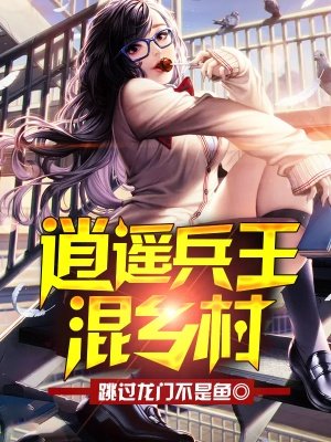 女人让男人桶到爽无遮挡