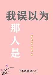 含着jb的体育生txt