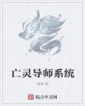 后现代风格