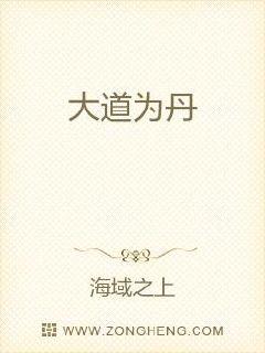 被黑人蹂躏的死去活来视频