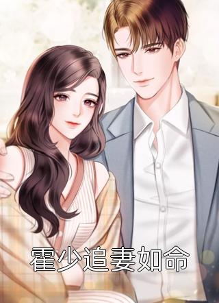 挠女老师脚心