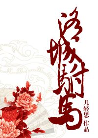 打桩机40分钟喷无数次水