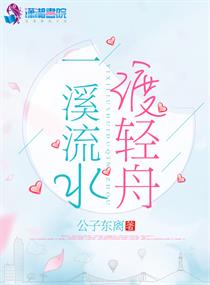 婚非婚(军婚)