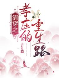 史上第一祖师爷