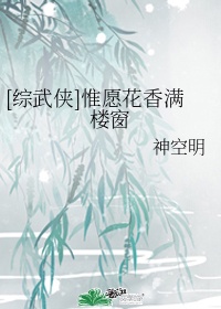 德云斗笑社免费观看完整版