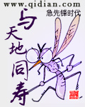 老师的脚足控漫画