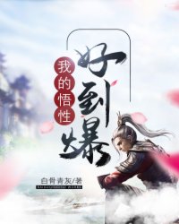 中二病也要恋爱剧场版