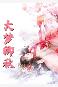 师生乱