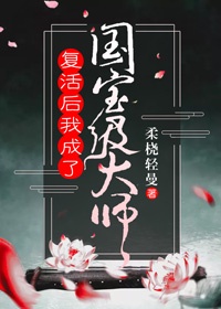 黄晓明鹿鼎记