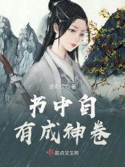 状王宋世杰2