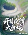 乱短篇精选-第59部分-短篇