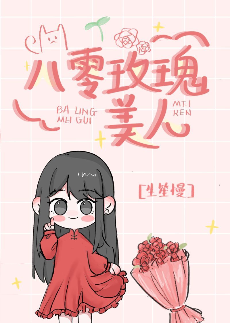 魔道祖师避尘play漫画